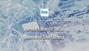ITE 车用智能显示主晶片产品介绍